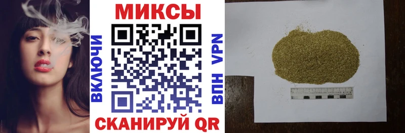 Бутират BDO  Жирновск 