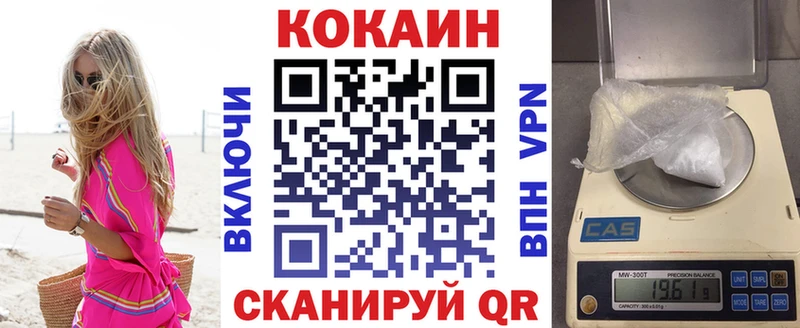 COCAIN Боливия  купить   Жирновск 