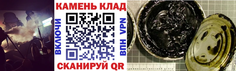 Гашиш VHQ  Жирновск 