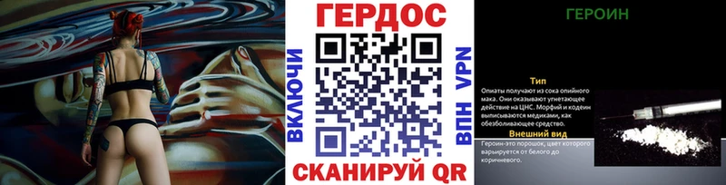 darknet телеграм  Жирновск  Героин герыч 