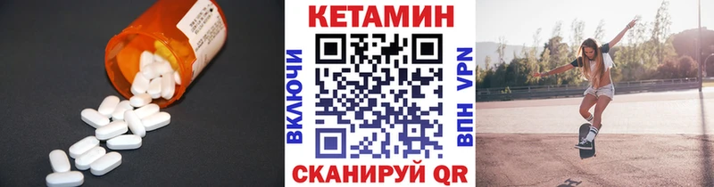 Кетамин ketamine  где купить наркоту  Жирновск 