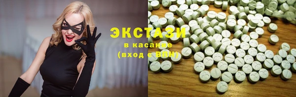 ешки Вязьма