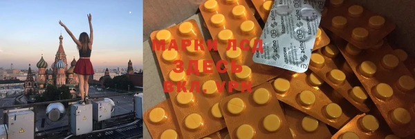 ешки Волосово