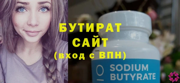 марки nbome Горняк