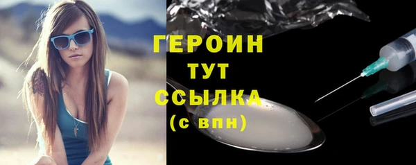 мдма Волоколамск