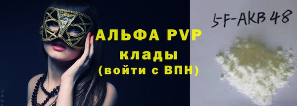 ешки Вязьма