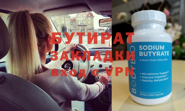 ешки Вязьма
