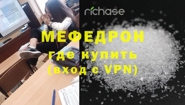 ешки Волосово