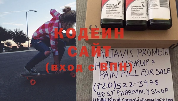 ешки Волосово