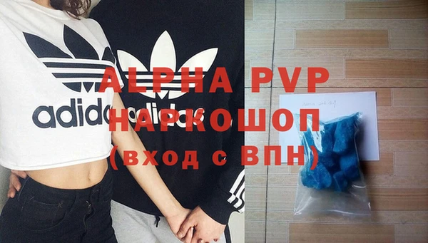 метамфетамин Горнозаводск
