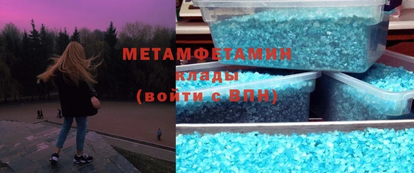 мдма Волоколамск
