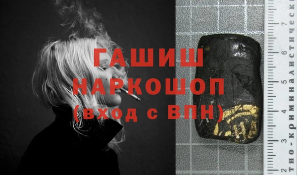 марки nbome Горняк