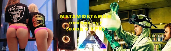 2c-b Володарск