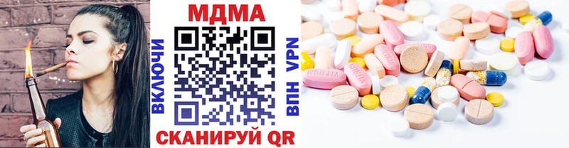 МДМА молли  магазин продажи наркотиков  Жирновск 