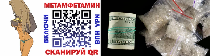 МЕТАМФЕТАМИН витя Жирновск